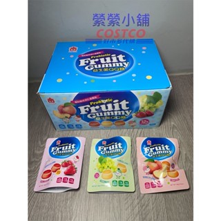 義美益生菌果汁 QQ糖 40公克 30入 拆賣 三種口味 白葡萄/水蜜桃/草莓 40g 軟糖 好市多Costco代購