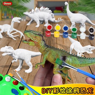 99包郵爆款兒童diy塗色白胚彩繪模擬動物模型套裝靜態塑膠暴龍玩具恐龍白模
