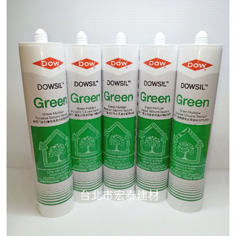 [台北市宏泰建材]DOWSIL green 道康寧中性固化矽利康抗UV高彈性綠色環保低voc的氣味