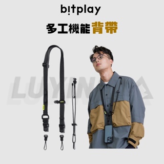 bitplay 多工機能背帶[LUYING 森之露] 手機繩索 手機殼 機能手機殼 可背式手機殼 手機掛繩 手機背帶 手