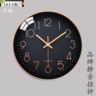 熱銷 木紳鐘錶掛鐘客廳創意家用北歐現代簡約臥室靜音表家用辦公時尚鐘壁掛時鐘客廳掛鐘