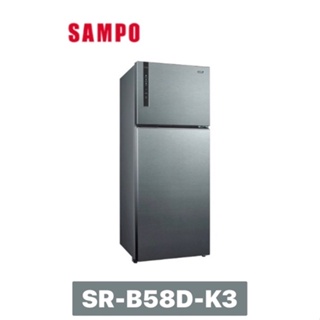 【SAMPO 聲寶】580公升 雙門變頻冰箱SR-B58D-K3 (漸層銀)