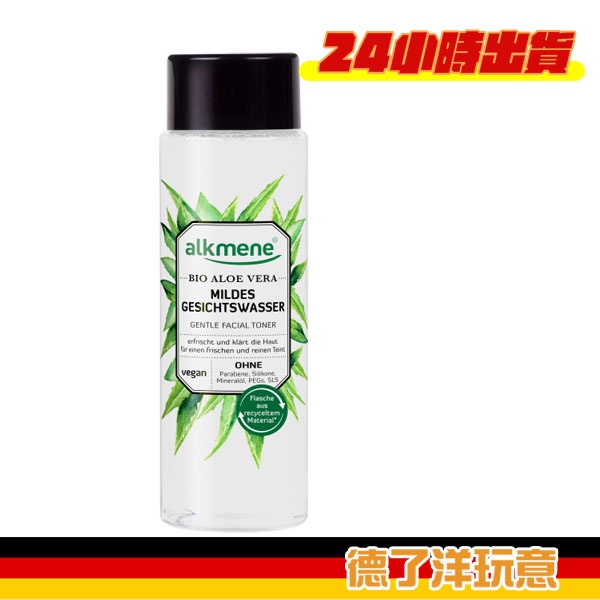 【24小時出貨】【德了洋玩意】Alkmene Aloe 亞克曼蘆薈化妝水 200 ml