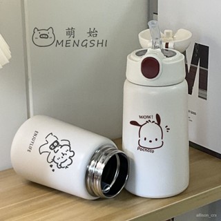 【優選精品】帕恰狗保溫盃子ins高顔值兒童小眾大容量水壺吸管盃2022新款水盃ins風韓國 SOA1