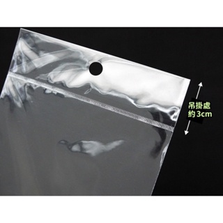 100入 台灣製 OPP透明吊式自黏袋 寬度7.5-11公分