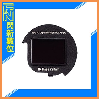 ☆閃新☆STC Clip Filter IR Pass 720nm 內置型紅外線通過濾鏡 PENTAX FF/APS-C