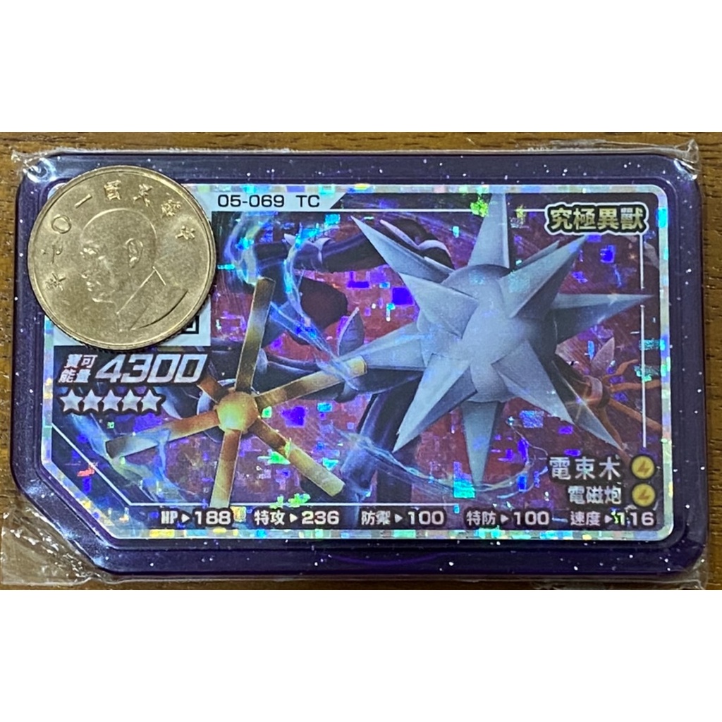 寶可夢機台卡牌 Pokemon Gaole【電束木】 正版台版  傳說第一彈五星卡牌 (含保護套)