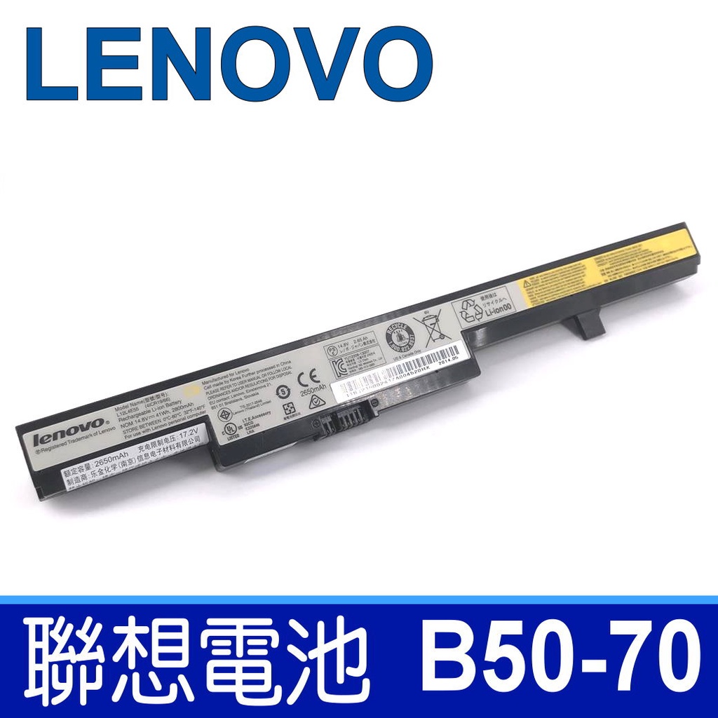 LENOVO B50-70 4芯 原廠電池 L12M4E55 L12S4E55 L13L4A01 L13M4A01