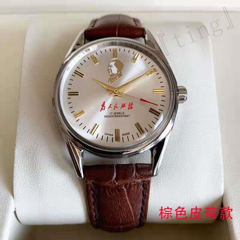 Image of 老上海生產手錶男士機械錶防水原廠庫存17鉆手動上鏈主席頭像8120『ting』 #6