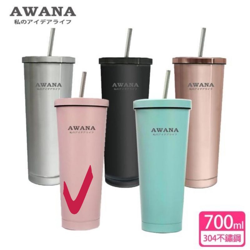 【AWANA】城市吸管咖啡杯(700ml)粉色