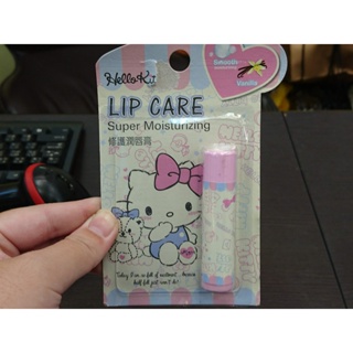 210-【Hello Kitty】LIP CARE香草修護潤唇膏 2024.11到期