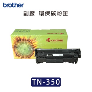 Brother 環保碳粉匣 TN-350 TN350 適用 7220 7420 7820 2910 2820 副廠 相容