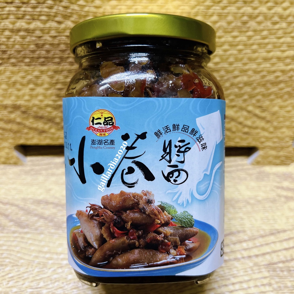 🌻菊島美味🌻澎湖名產　仁品小卷醬(微辣) 400g　小管醬　仁品干貝醬