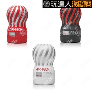 日本 TENGA 空壓旋風 fit 飛機杯 玩達人 - 板橋店