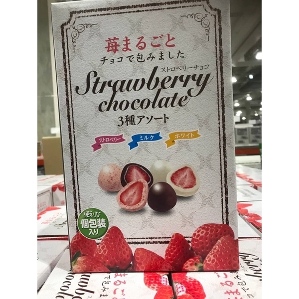 日本好市多 系列 草莓 牛奶 白巧克力 巧克力