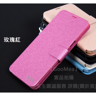 GMO 特價出清1件Apple蘋果 iPhone 6S Plus蠶絲紋皮套 玫紅 站立插卡 手機殼手機套 保護殼保護套