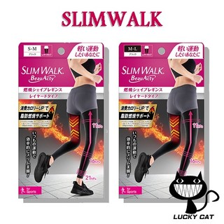 【日本直郵】SLIMWALK(纖伶) View Acty 燃燒形 緊身褲 黑色