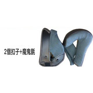 【實體門市 臺中倉儲安全帽 ZEUS 官方商品】【ZS-613B 臉頰內襯 耳罩 頭頂內襯 ZS613B】