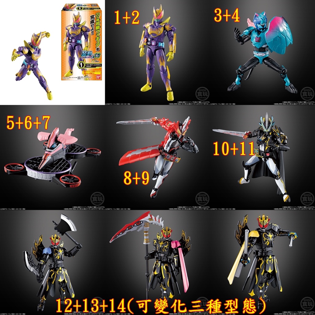 By6 可動的價格推薦 - 2026年6月 | 比價比個夠BigGo