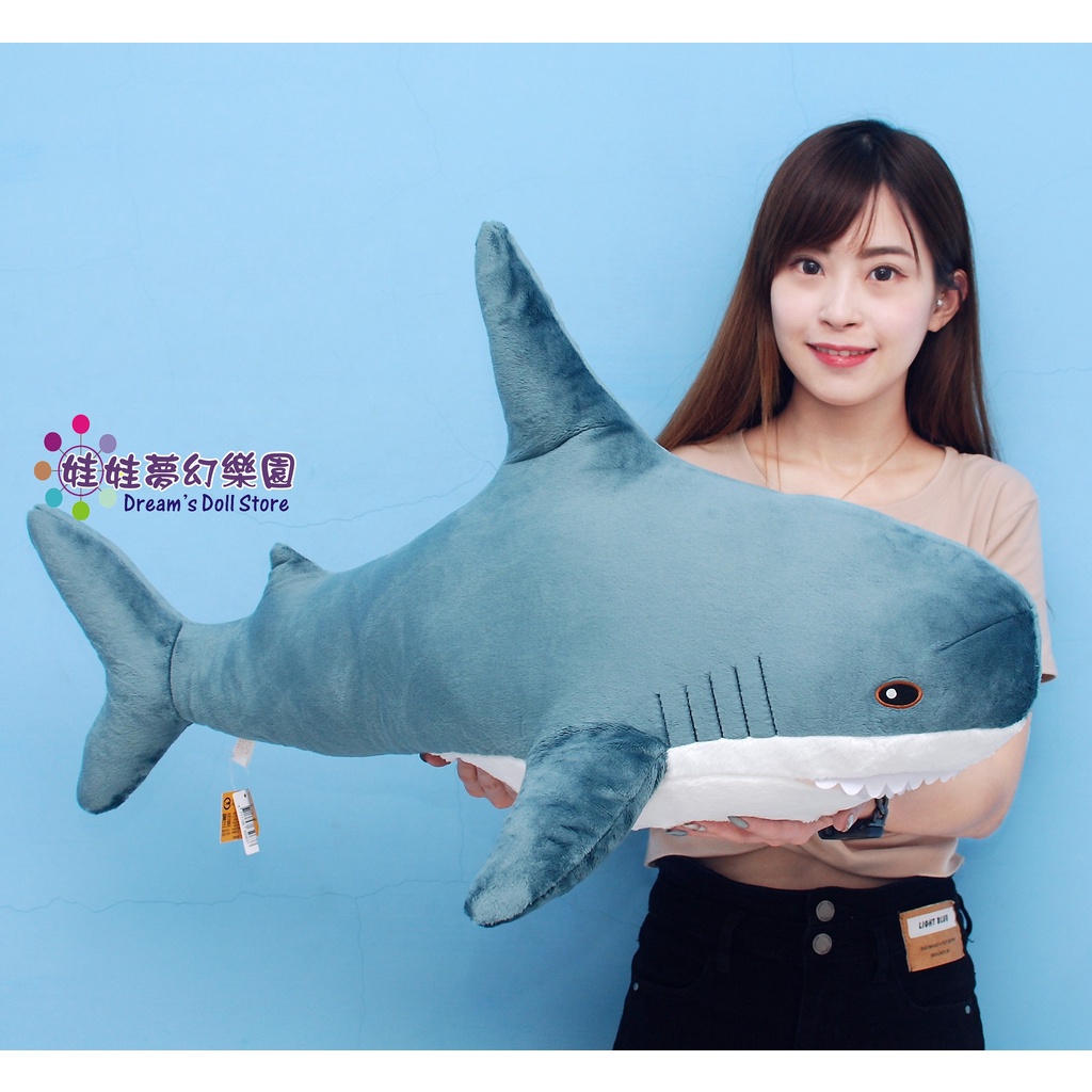 超大鯊魚娃娃抱枕~32吋~大白鯊~鯊魚抱枕~鯊魚大娃娃~大白鯊~海洋動物~藍鯨~鯨魚娃娃~鯊魚娃娃~鯊魚寶寶~鯊魚大玩偶