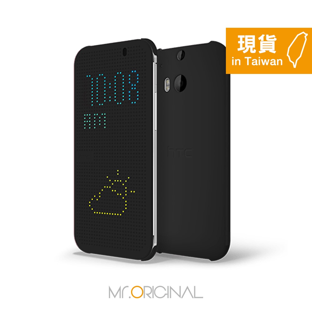 HTC Butterfly3 原廠炫彩顯示皮套HC M261(台灣公司貨-盒裝)