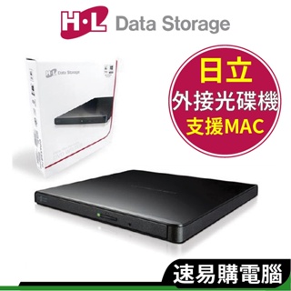 HLDS GP65NB70 外接光碟機 USB 超薄 外接式DVD光碟機 燒錄機 Hitachi 日立 LG