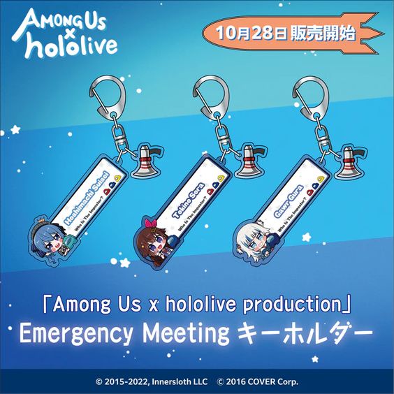 (收單了勿下單)【再買剁手指】(預購) hololive Among Us 合作 壓克力吊飾 鑰匙圈 JP 分購賣場