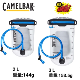 美國CamelBak新商品～ FUSION™ 2.0L /3.0L輕量拉鍊式快拆水袋