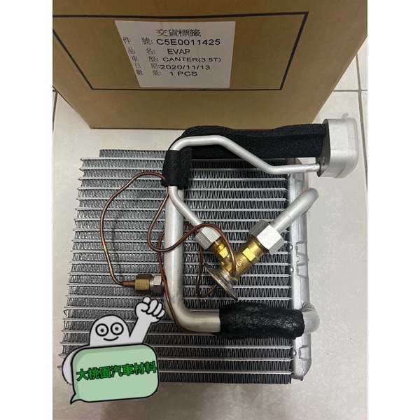 ➶大桃園汽車材料➶ 正廠 永彰 蒸發器 CANTER 堅達 96-07年 三期車 風箱仁+膨脹閥+接管 OEM 三菱