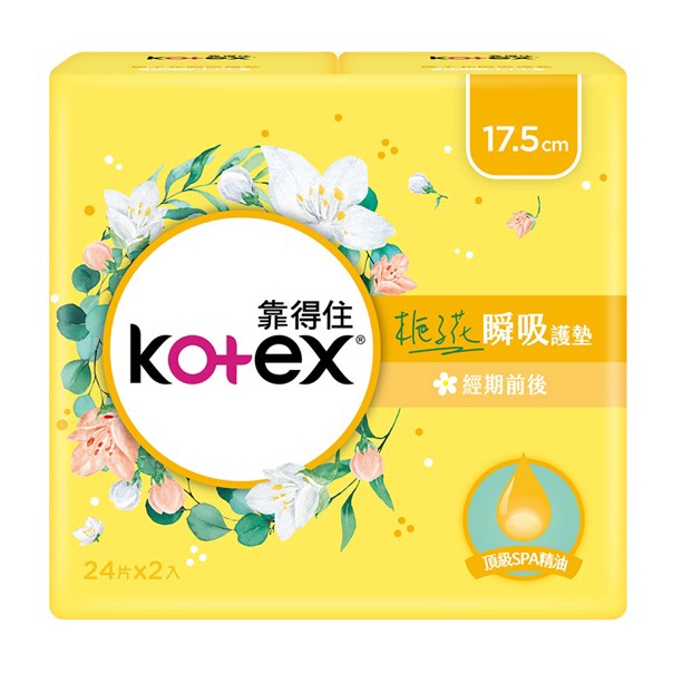 【Kotex靠得住】靠得住 暖心香氛 梔子花瞬吸護墊 17.5cmX24片X2包