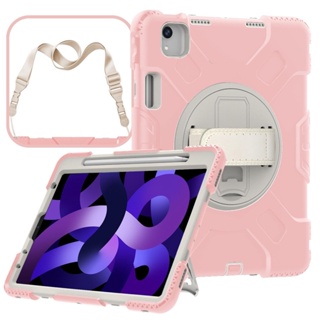 iPad 保護殼 粉紅 2022 iPad Pro 11 / 12.9 Air 5 10.9 兒童軍規防摔保護套送背帶