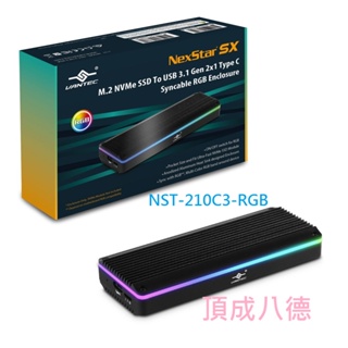 SX M.2 NVMe SSD To USB3.1 Gen2 TypeC 同步編程RGB外接盒NST-210C3-RGB