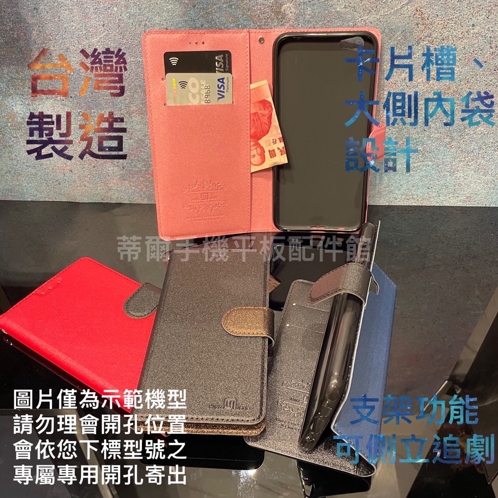 台灣製OPPO A73 /A73S /A73 5G《磨砂星空磁扣吸附皮套》支架 手機套 保護殼 側掀翻蓋 外殼 書本套