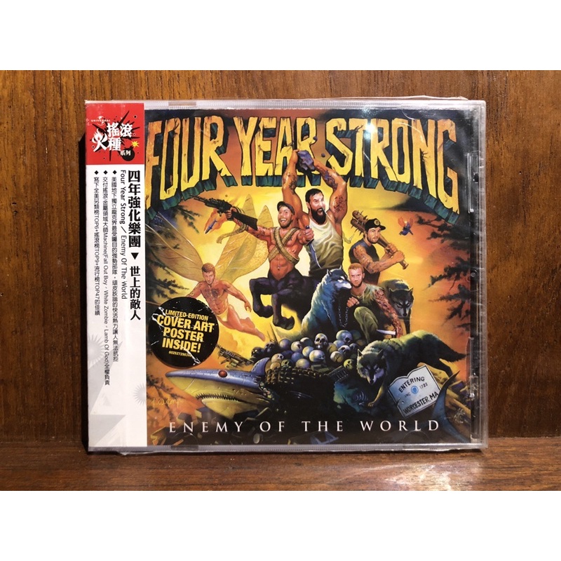 [ 沐耳 ] Melodic-Hardcore！Four year strong：Enemy of the world