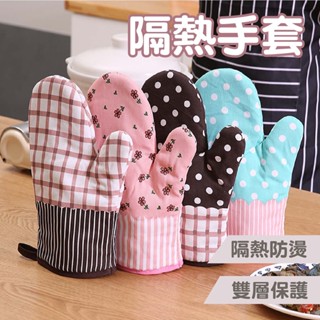 隔熱手套【阿甘生活】廚房隔熱手套 廚房手套