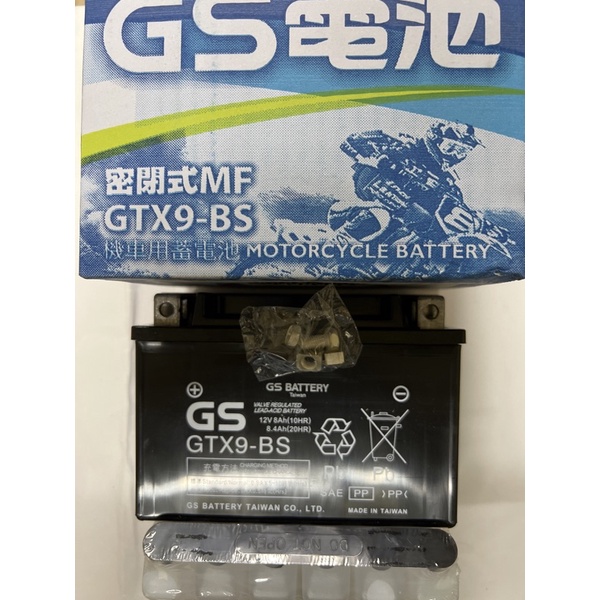 💜  附發票 GTX9-BS GS 統力 密閉式 電池 機車 蓄電池 杰士 9號 125 100 150光陽 三陽 雷霆
