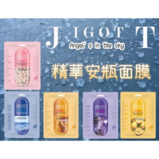 🌟台灣現貨🌟韓國JIGOTT鎖水保濕面膜×10片優惠組