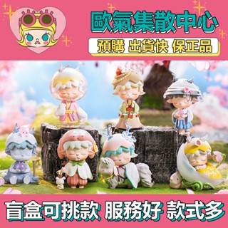 【預購】特惠 MIMI 新國風 桃花緣季 系列 盲盒 擺件 禮物 種子寶寶 祈福樹 盒玩 公仔 兔兒神 守護神