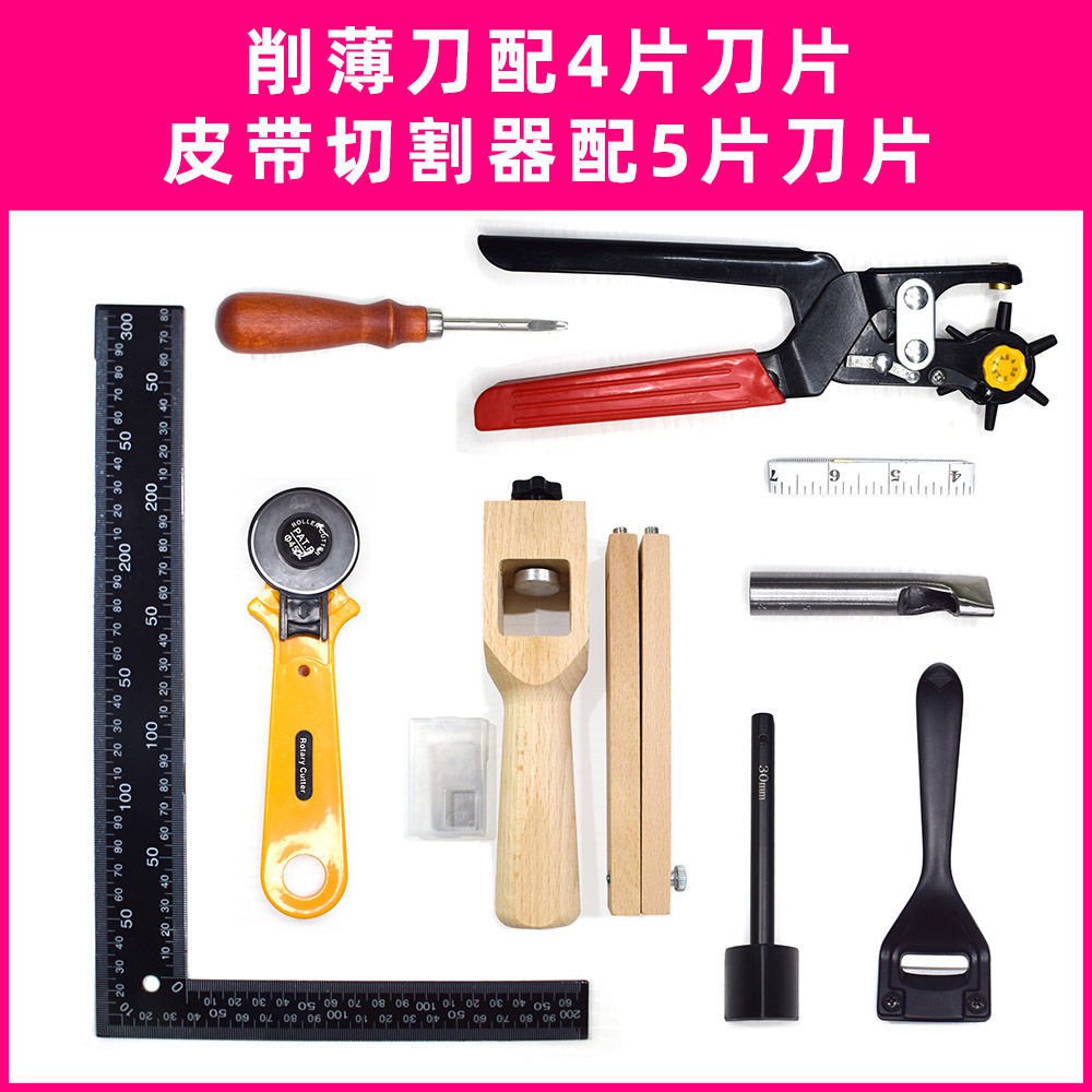 ハンドメイド・彫金アクセサリー制作用 工具・道具セット1 | comiccon