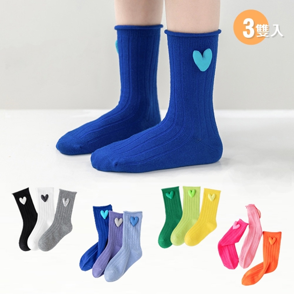 (3雙一組) 俏皮色系立體愛心捲邊中筒襪 襪子 堆堆襪 兒童 女童 兒童 童裝 橘魔法【p0061239757448】