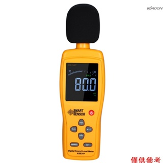 Kkmoon 智能傳感器 AS834 + 數字聲位計數字噪音表 LCD 聲位計 30-130dB 噪音音量測量儀分貝監控