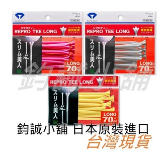 [鈞誠小舖] DAIYA GOLF REPRO TEE SHORT TE-432 70mm 中長tee 白/黃/粉紅