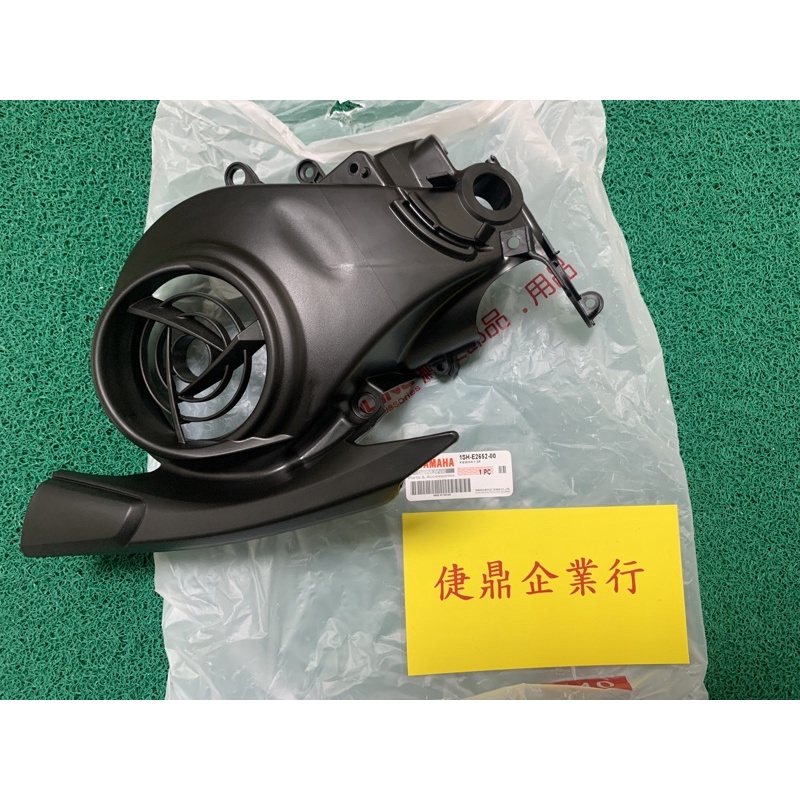 YAMAHA原廠 CUXI Sweet Limi FS 115 風扇蓋 汽缸進氣孔罩 2 料號：1SH-E2652-00