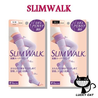 【日本直郵】SLIMWALK(孅伶) 美麗雙腿 超長大腿 薰衣草色