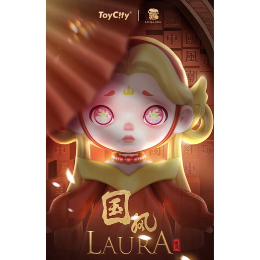 現貨 玩具城市toycity 勞拉laura 國風系列確認款鳳凰麒麟嘯天犬青牛 蝦皮購物