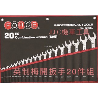 JJC機車工具 20PCS 英制 16件組梅開扳手組 20件組 英制扳手 梅開扳手 梅開 扳手 台灣大廠製造 品質保證
