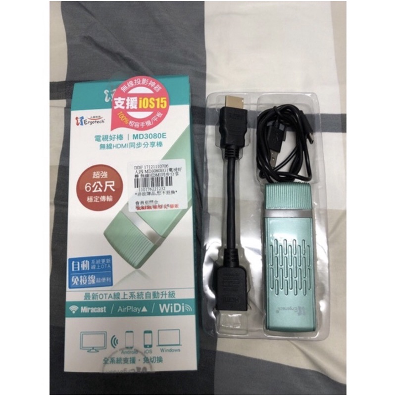 人因MD3080E電視棒