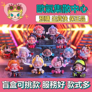【預購】特惠 SKULLPANDA 夜之城 系列 POPMART 泡泡瑪特 盒玩 公仔 玩具 盲盒 執法者 異想者 舞者