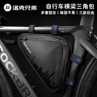 ☁5061*美利達捷安特通用自行車包三角包橫梁包上管包山地公路車騎行裝備