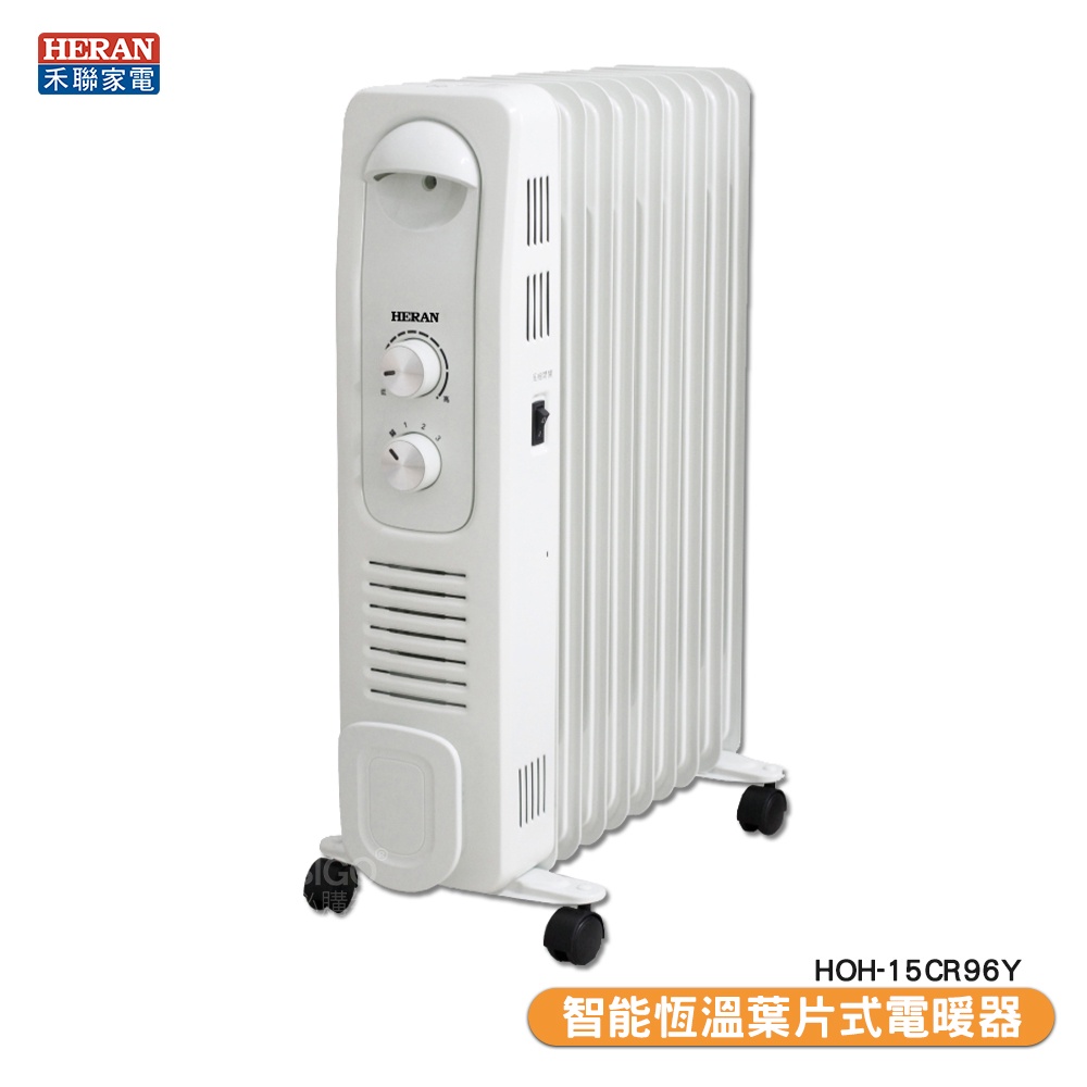 寒風用品 禾聯 HOH-15CR96Y 智能恆溫葉片式電暖器 9片式 電暖爐 葉片式電暖爐 保暖爐